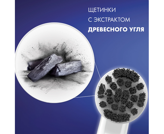  Насадка для зубной щетки ORAL-B Pureclean 4210201365334 