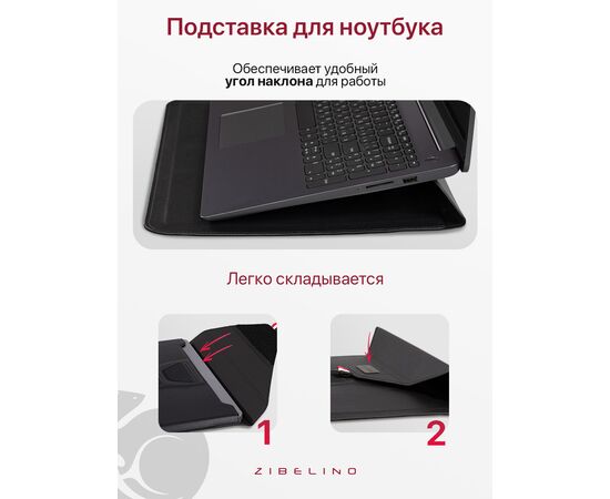  Чехол для ноутбука для MacBook Pro, Air, и планшетов Samsung, Xiaomi, KENSHI, Tecno, Teclast, Lenovo (диагональ 15.4-16.1") с регулируемой подставкой, с застежкой на липучке, черный (сумка портфель для макбука) 