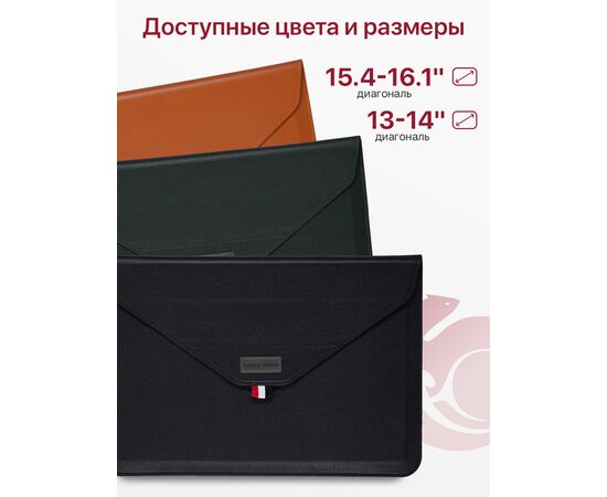  Чехол для ноутбука для MacBook Pro, Air, и планшетов Samsung, Xiaomi, KENSHI, Tecno, Teclast, Lenovo (диагональ 15.4-16.1") с регулируемой подставкой, с застежкой на липучке, черный (сумка портфель для макбука) 