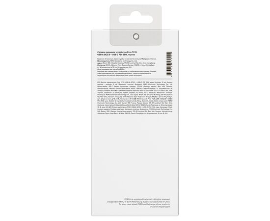  СЗУ PERO TC21 USB-A + USB-C, PD 25W черный 