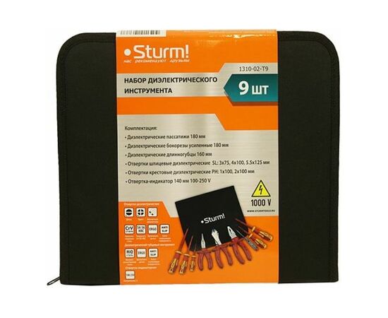  Набор инструментов Sturm! 1310-02-T9 9 предметов диэлектр.покр. 