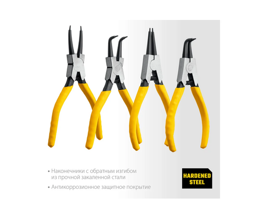  Набор инструментов Stayer 22830-H4, 4 предмета 