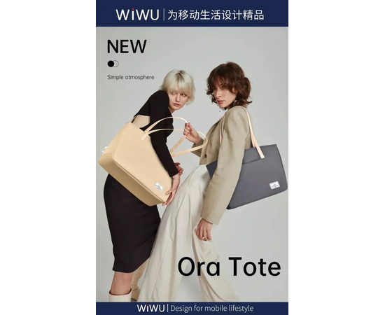  Сумка для ноутбука WiWU Ora Tote 16" (Ivory) 