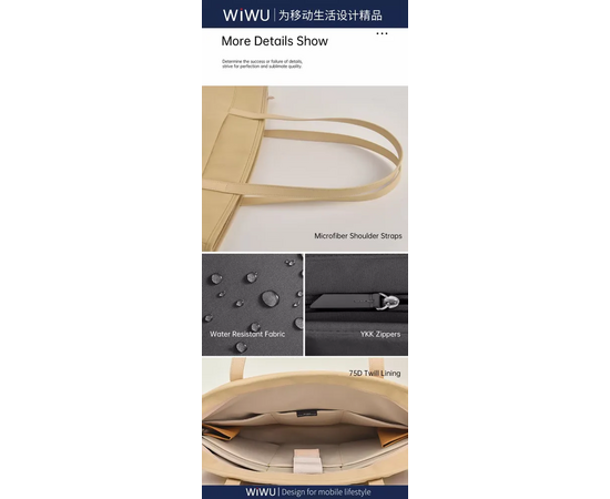  Сумка для ноутбука WiWU Ora Tote 16" (Ivory) 