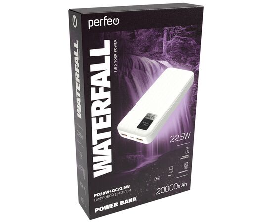  Пауэрбанк Perfeo WATERFALL 20000 mAh/LED дисплей/PD + QC 3.0/Type-C/2 USB/Выход: 5A, max 22.5W(цвет- белый) 