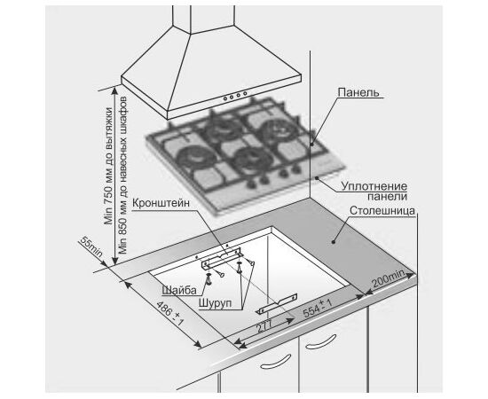  Варочная поверхность GEFEST ПВГ 2231 К3 