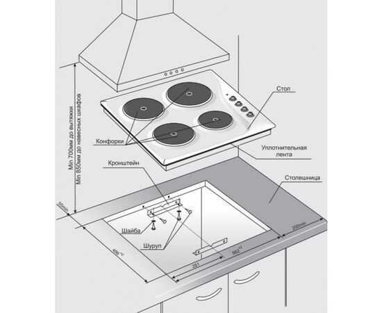  Варочная поверхность Gefest 3210 белый 