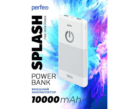  Повербанк Perfeo  10000 mah + Micro usb /In Micro usb /Out USB 1 А, 2.1A/ белый 
