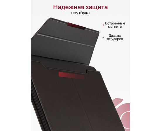  Чехол для ноутбука для MacBook Pro, Air, и планшетов Samsung, Xiaomi, KENSHI, Tecno, Teclast, Lenovo (диагональ 15-15.4") с регулируемой подставкой, в комплекте с сумкой для мыши и зарядки, с ковриком для мыши, серый (сумка портфель для макбука) 