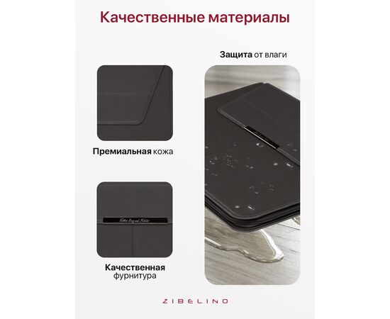  Чехол для ноутбука для MacBook Pro, Air, и планшетов Samsung, Xiaomi, KENSHI, Tecno, Teclast, Lenovo (диагональ 15-15.4") с регулируемой подставкой, в комплекте с сумкой для мыши и зарядки, с ковриком для мыши, серый (сумка портфель для макбука) 