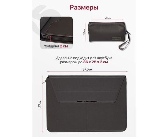  Чехол для ноутбука для MacBook Pro, Air, и планшетов Samsung, Xiaomi, KENSHI, Tecno, Teclast, Lenovo (диагональ 15-15.4") с регулируемой подставкой, в комплекте с сумкой для мыши и зарядки, с ковриком для мыши, серый (сумка портфель для макбука) 