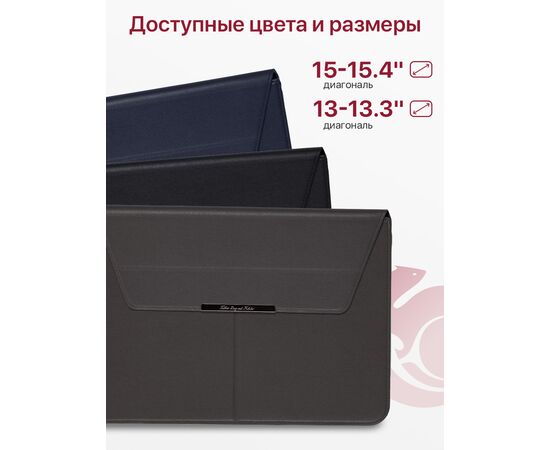  Чехол для ноутбука для MacBook Pro, Air, и планшетов Samsung, Xiaomi, KENSHI, Tecno, Teclast, Lenovo (диагональ 15-15.4") с регулируемой подставкой, в комплекте с сумкой для мыши и зарядки, с ковриком для мыши, серый (сумка портфель для макбука) 