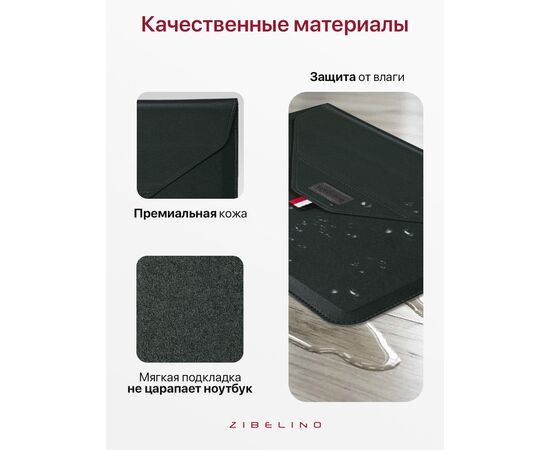  Чехол для ноутбука для MacBook Pro, Air, и планшетов Samsung, Xiaomi, KENSHI, Tecno, Teclast, Lenovo (диагональ 15.4-16.1") с регулируемой подставкой, с застежкой на липучке, зеленый (сумка портфель для макбука) 