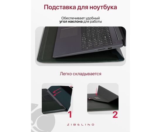  Чехол для ноутбука для MacBook Pro, Air, и планшетов Samsung, Xiaomi, KENSHI, Tecno, Teclast, Lenovo (диагональ 15.4-16.1") с регулируемой подставкой, с застежкой на липучке, зеленый (сумка портфель для макбука) 