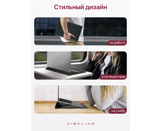  Чехол для ноутбука для MacBook Pro, Air, и планшетов Samsung, Xiaomi, KENSHI, Tecno, Teclast, Lenovo (диагональ 15.4-16.1") с регулируемой подставкой, с застежкой на липучке, зеленый (сумка портфель для макбука) 