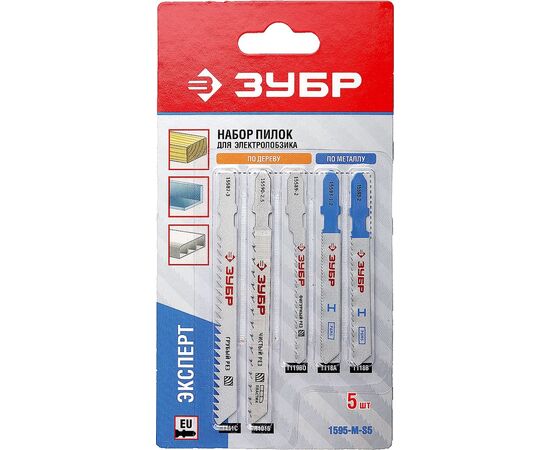  Набор пилок по металлу Зубр 1595-M-S5 5пред. (лобзики) 