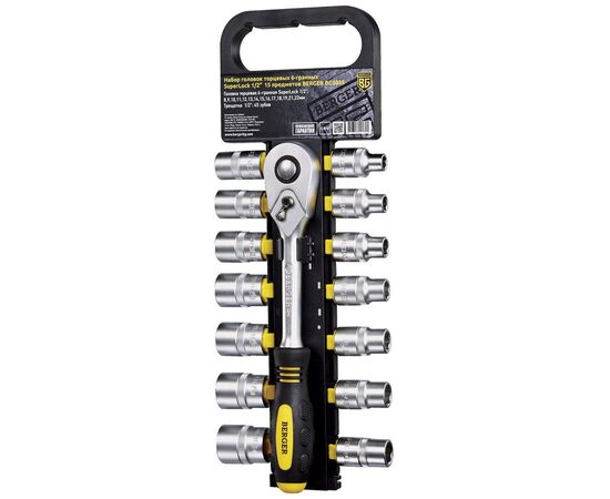 Набор головок торцевых BERGER BG2035 6-гранных SuperLock 1/2" (8-22мм) с трещоткой 1/2" 15 предметов 