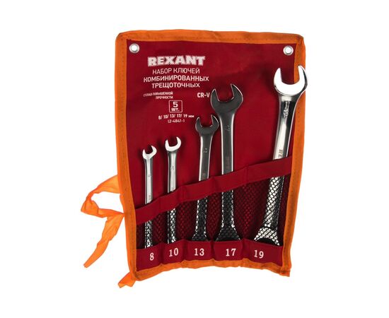 Набор ключей комбинированных REXANT 12-4841-1 трещоточных (8, 10, 13, 17, 19мм), 5шт, CrV, зеркальное хромирование 