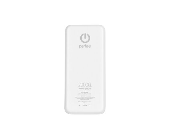  Повербанк Perfeo  20000 mAh/LED дисплей/PD + QC 3.0/Type-C/2 USB/Выход: 5A, max 22.5W/ Белый 