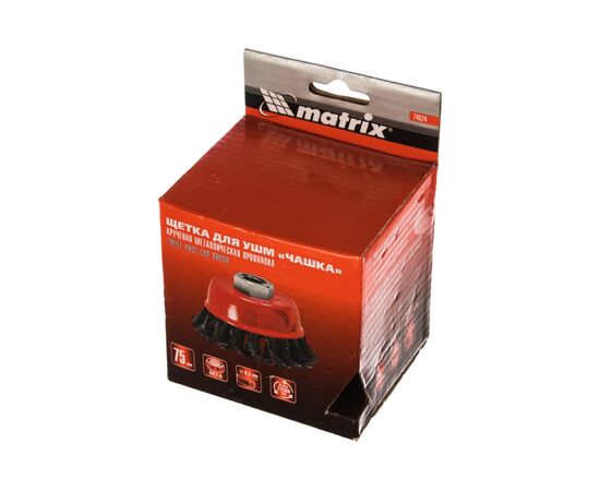  Щетка Matrix 74624 для УШМ, 75мм, М14, чашка, крученая металлическая проволока 