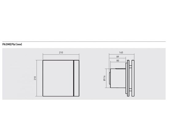  Вентилятор Soler&Palau Silent-200 CZ Design-3C Re (03-0103-128) 