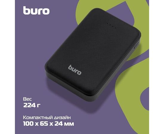  Power Bank Buro T4-10000, 10000мAч черный 