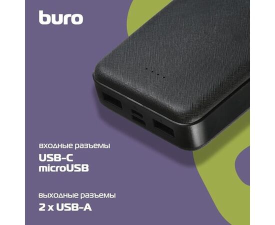  Power Bank Buro T4-10000, 10000мAч черный 