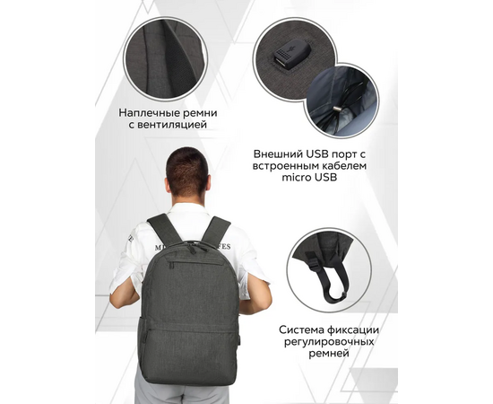  Рюкзак для ноутбука Lamark B157 Black 17.3" 