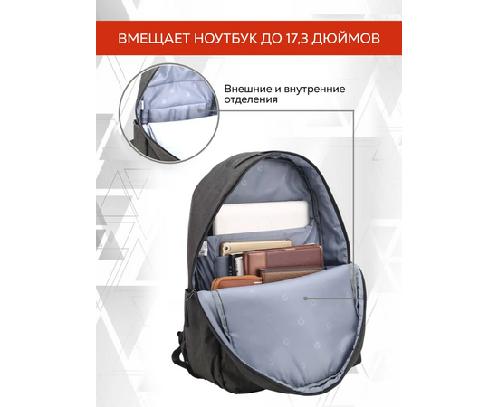  Рюкзак для ноутбука Lamark B157 Black 17.3" 