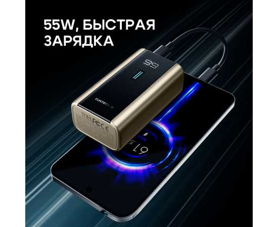  Внешний аккумулятор CUKTECH PB060 6000mAh 55W golden 