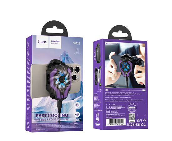  Кулер игровой (охлаждение) для смартфонов HOCO GM26 Ambitious cooling mobile phone fan (черный/фиолетовый) 