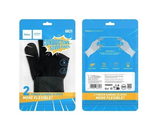  Напальчники для мобильных игр HOCO GA21 Eagle Claw silver fiber two-finger gaming gloves (черный) 