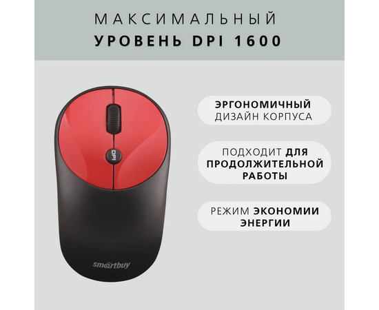  Комплект клавиатура и мышь SMARTBUY SBC-620382AG-RK черный/красный 