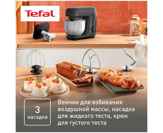  Кухонная машина Tefal QB161H38 