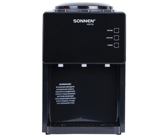  Кулер для воды SONNEN TSE-03BP (455752) антрацит 