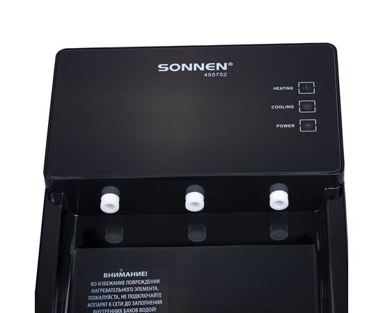  Кулер для воды SONNEN TSE-03BP (455752) антрацит 