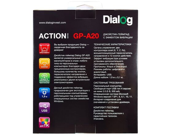  Геймпад Dialog Action GP-A20 (вибрация, 12 кнопок, PC, USB) (white) (243560) 