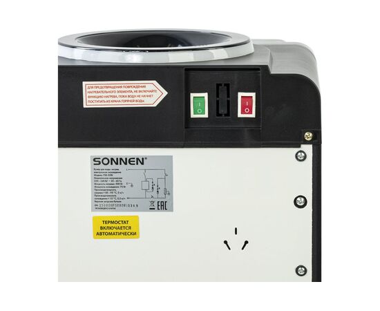  Кулер для воды SONNEN FSE-03Ri (455743) 