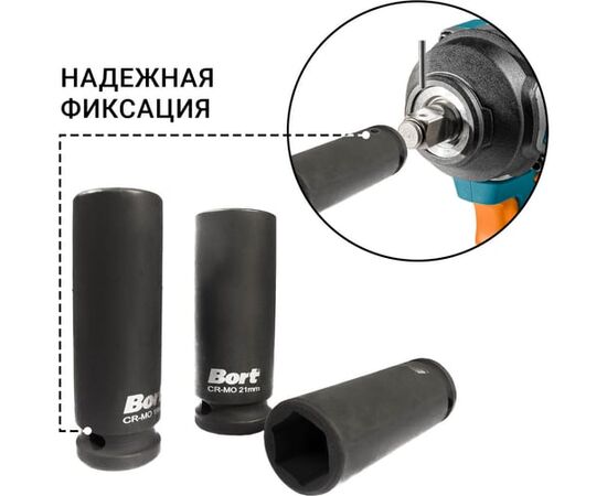  Набор головок Bort BTK-3M (93418620) 3 предмета 
