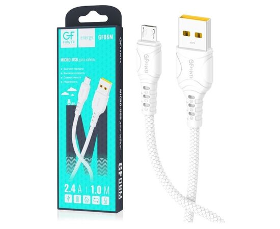  Кабель GFPower 06M USB (m)-microUSB (m) 1.0м 2.4A ПВХ белый (1/200/800) 