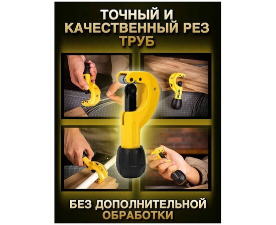  Труборез Deli DL2504 32мм, диапазон резки 3~32мм, режущая кромка из высококачественной нержавеющей стали, подходит для меди и алюминия 