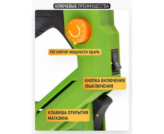  Степлер электрический PROCRAFT РЕН600 