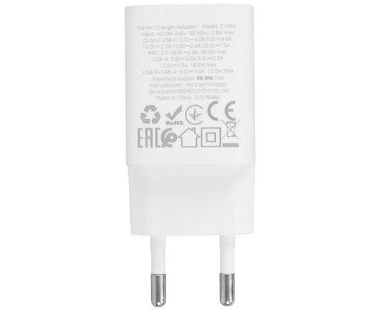  СЗУ HOCO C149A Charm PD30W+QC3.0 charger(EU) (белый) 