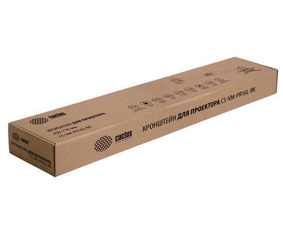  Кронштейн для проектора Cactus CS-VM-PR16L-BK черный макс.13.6кг настенный и потолочный поворот и наклон CS-VM-PR16L-BK 