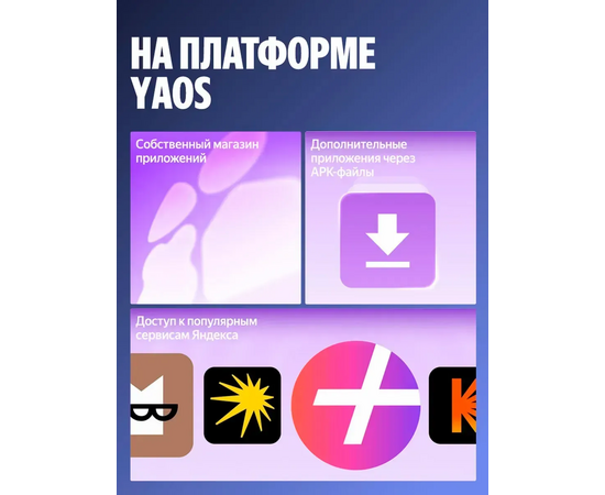  Телевизор Razz 43 дюйма W43FSY25F Full HD Smart с Алисой WiFi 